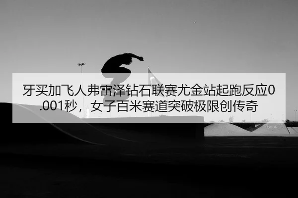 ya-mai-jia-fei-ren-fu-lei-ze-zuan-shi-lian-sai-you-jin-zhan-qi-pao-fan-ying-miao-nv-zi-bai-mi-sai-dao-tu-po-ji-xian-2-212.jpg